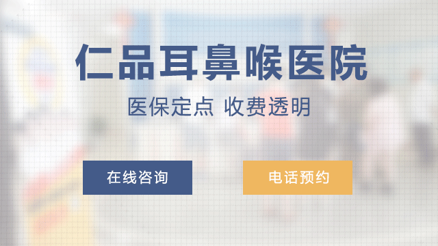 老年性耳聋的症状和治疗方法