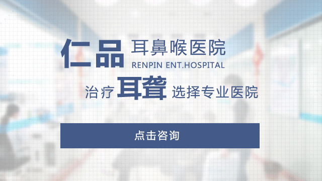 耳聋的预防和治疗方法