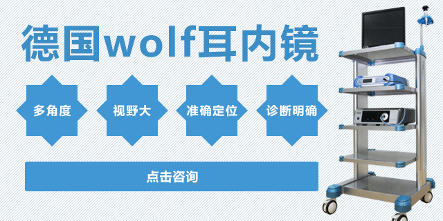 成都神经性的耳聋怎么治疗