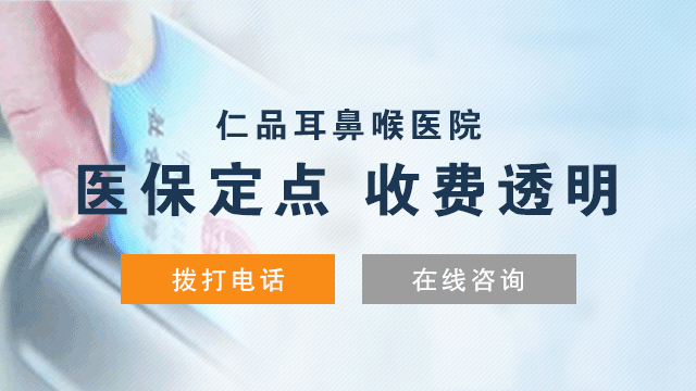 成都耳鸣治疗医院哪个好？