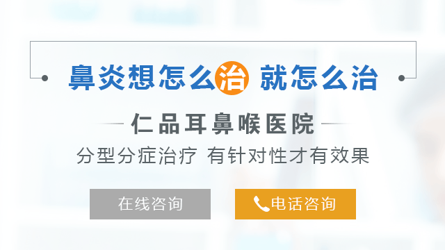成都容易引起鼻炎的因素有哪些