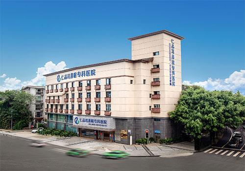 成都仁品治疗外耳道炎怎么样