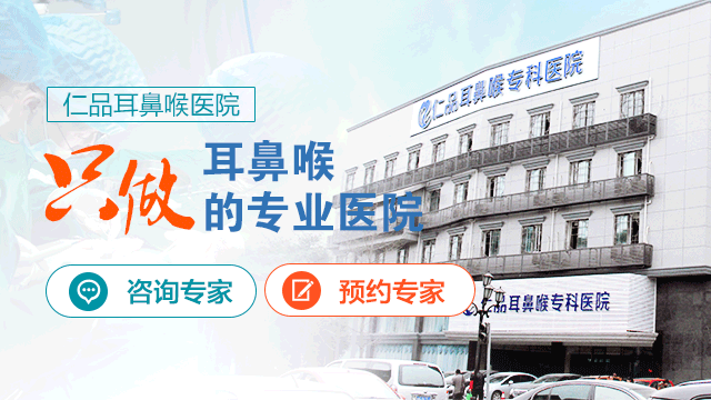 诱发鼓膜穿孔的原因是什么