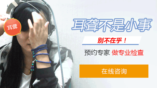 成都突发性耳聋会出现哪些症状