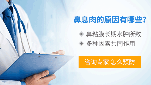 成都治疗鼻炎的小妙招