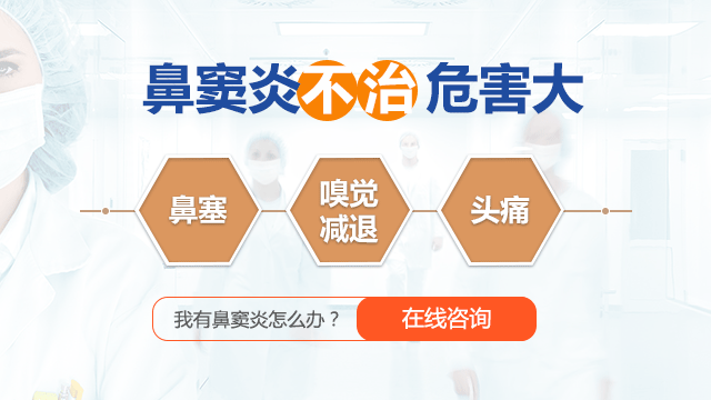 2大检查方法来帮您检测是否患有鼻窦炎
