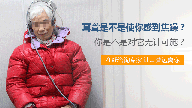 耳聋对老年人的危害影响有哪些