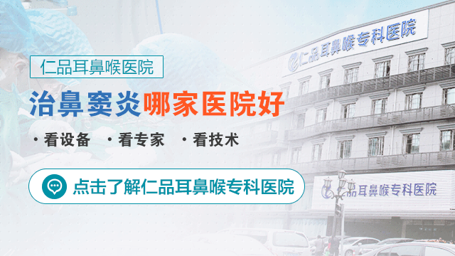 鼻窦炎的症状表现主要有哪些