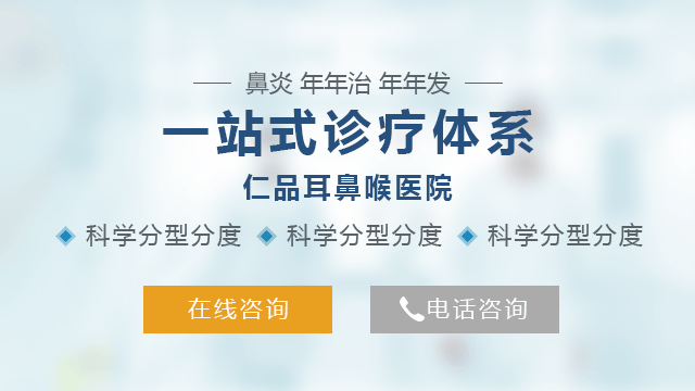 成都过敏性鼻炎会引发哮喘吗？