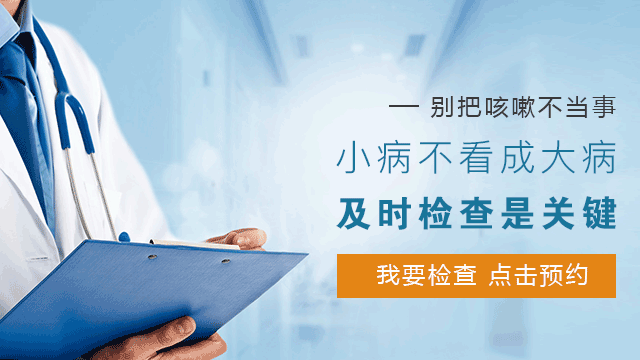 成都哪儿看慢性咽炎好？