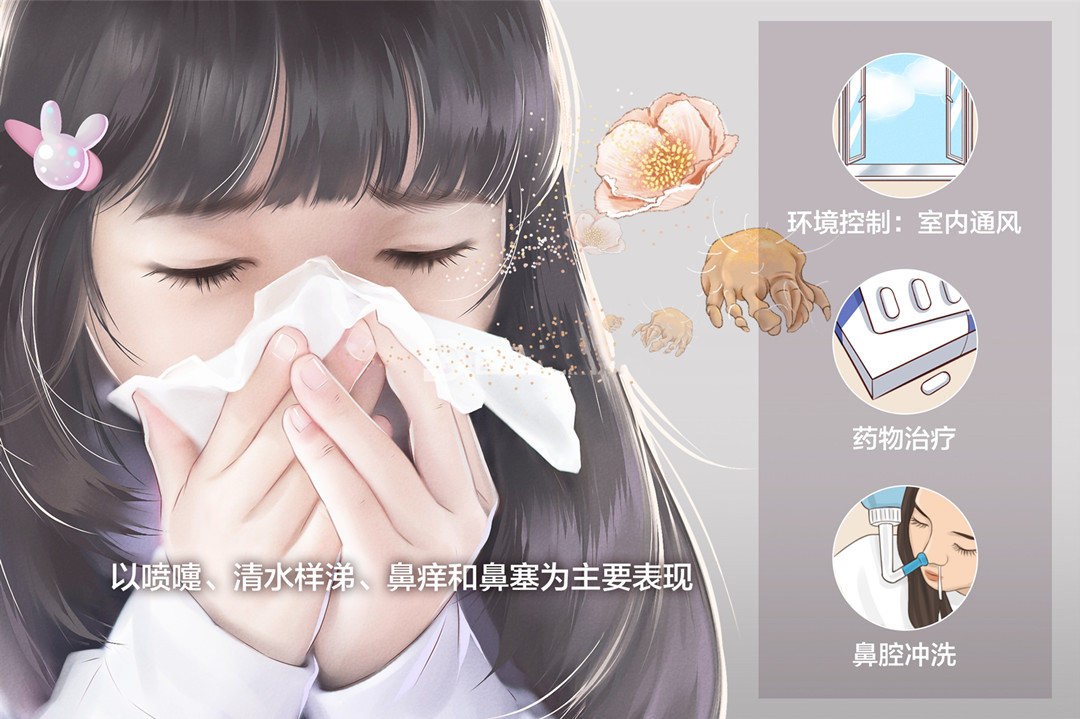 成都耳鼻喉医院-小儿过敏性鼻炎该怎么办